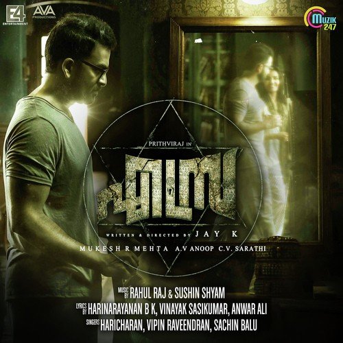 Thambiran - Rahul Raj, Sushin Shyam