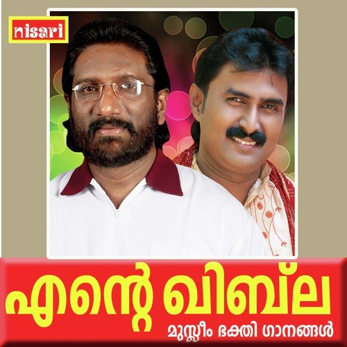Allah Allah - Bappu Velliparamba