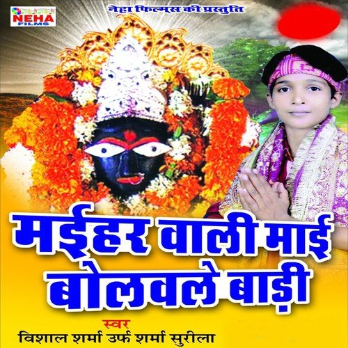 Yokara May Kaun Jadu - Vishal Sharma