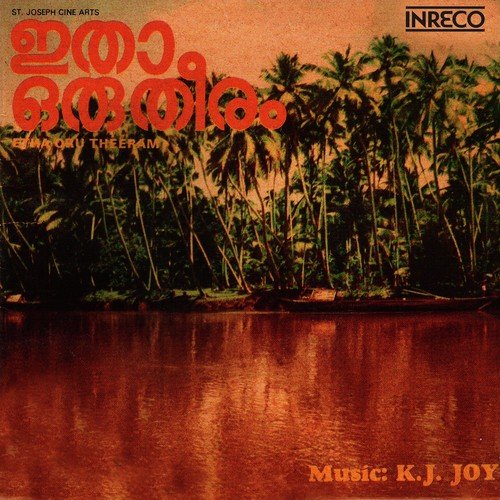 Premamenna Kalayil - K.J. Joy