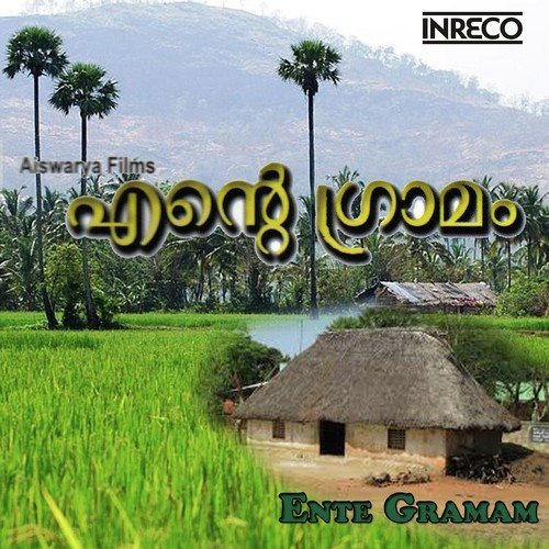 Veenapanini - Viidyadharan