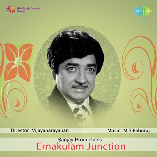 Orikkalen Swapnathinte - M.S. Baburaj