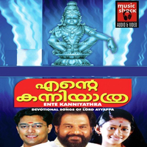 Amme Amme (Female) - K.J. Yesudas, Madhu Balakrishnan, Ganesh Sundaram