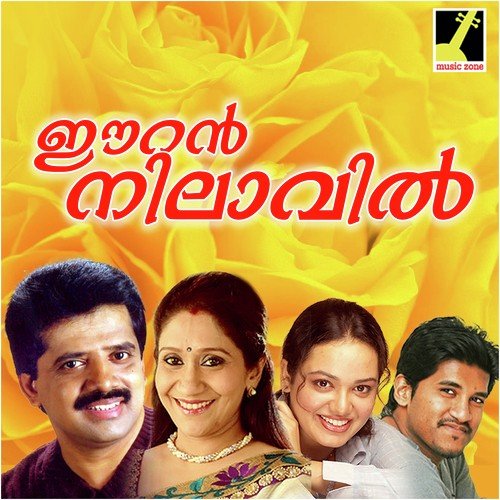 Pattonnu Padumbol - K.A. Latheef