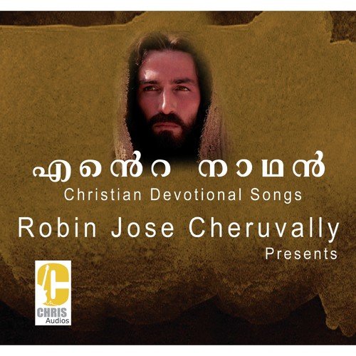 Mahalsneham - Various Artists