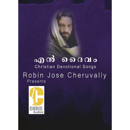 Ellam Prathikoola - Various Artists