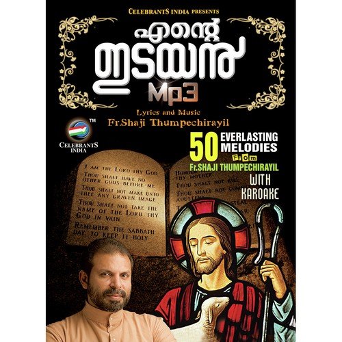 Karthavennidayan - Fr. Shaji Thumpechirayil