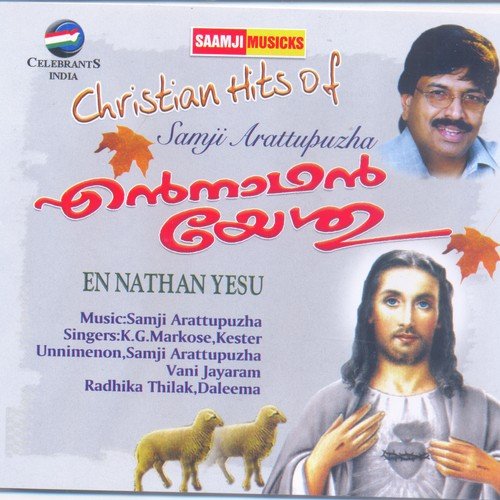Idayan - Samji Arattupuzha