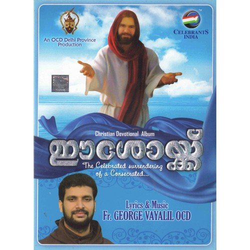 Eeshoyku Nalkaan - Fr. George Vayalil