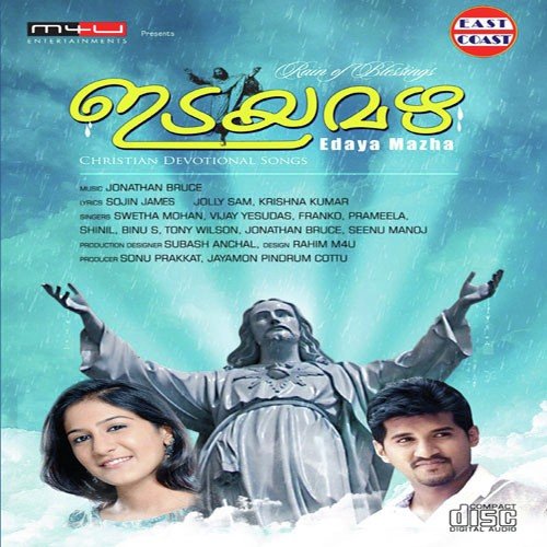 Aathmaabhishekam - Jonathan Bruce