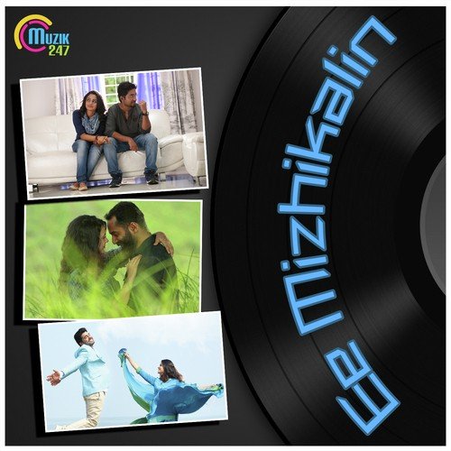 Pathivaayi Njan - Various Artists