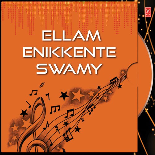 Ellam Ini Enakku Swamy - Pushpavanam Kuppusamy