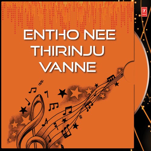 Thirumuri Paadukale - Kester, Sabu, Rani