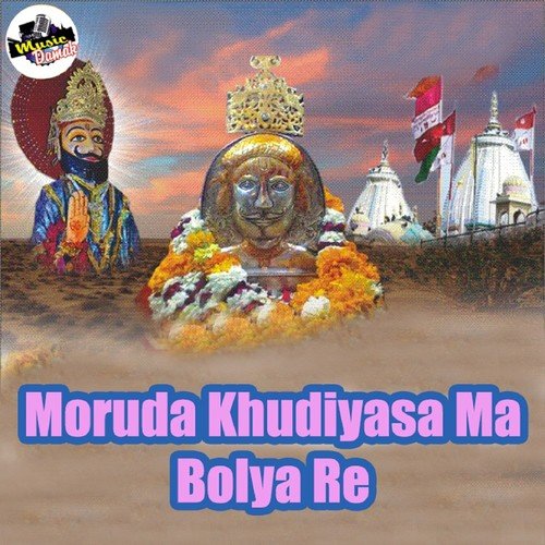 Bhandaara Me Bheed Lagi - Sharwn Singh Rawat