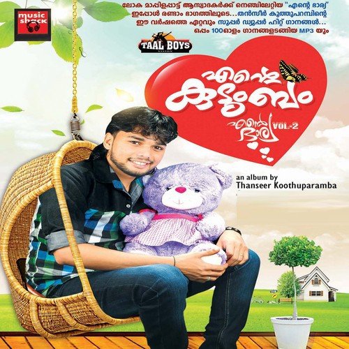 Snehichu Poyathu - Thanseer Koothuparamba