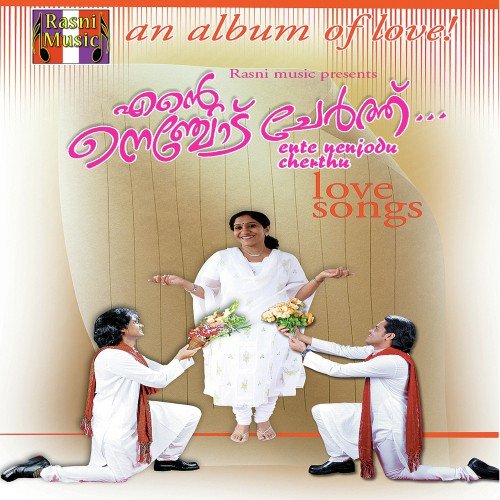 Minnum Nin - Various Artists