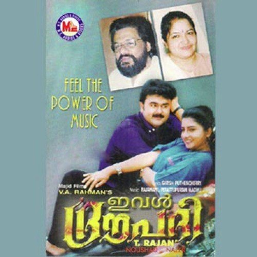 Thaliridum   1 - Various Artists