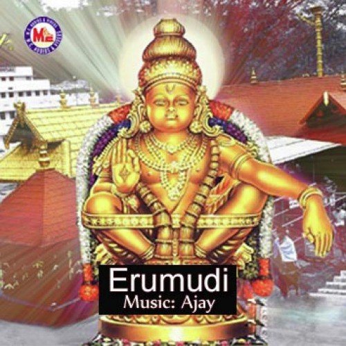 Ente Ullil Kudikollum - Various Artists