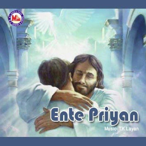 Akhileswaranu - Various Artists