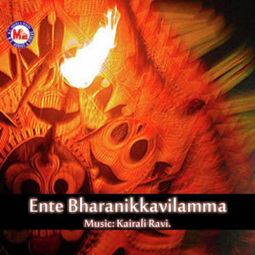 Meenabharani - Various Artists