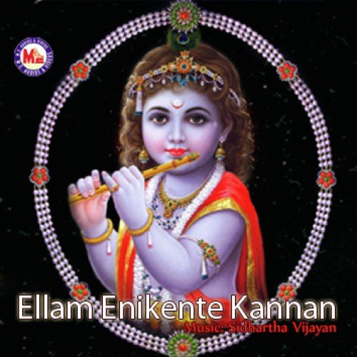 Kaatharamaamen - Various Artists