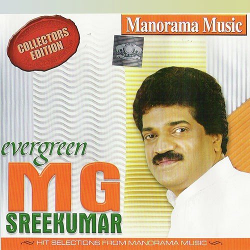 Kaantha Njanum Varaam - Various Artists