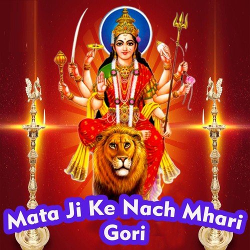 Badi Maa Ke Mele Chalno - Lakshman Singh Rawat, Yogesh Marwadi