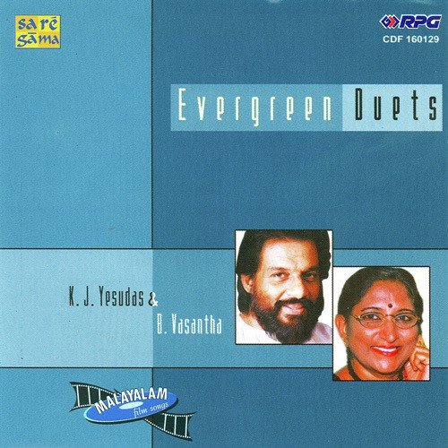 Kudamullapoovium - Various Artists