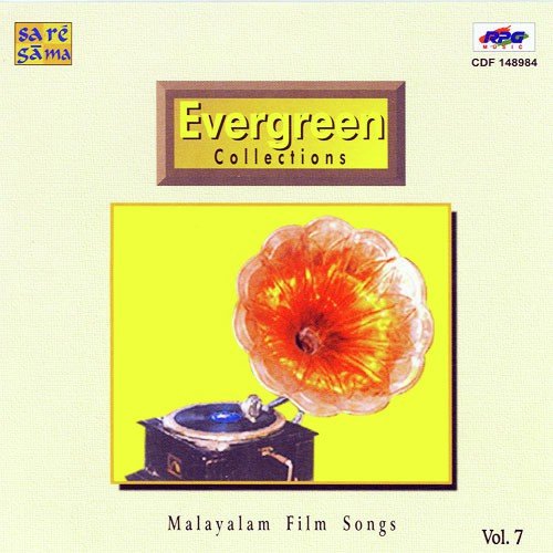 Pandu Nammal Part 2 - Various Artists