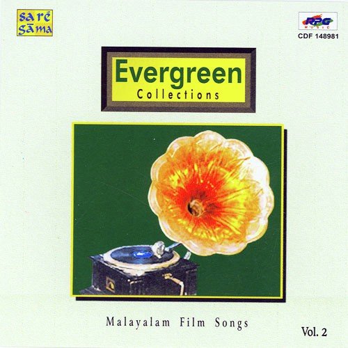 Kayalarikathu - Various Artists