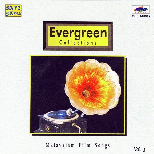 Kanya Thanaya - Various Artists