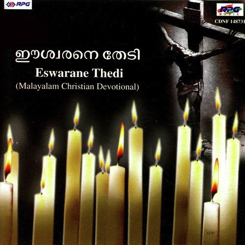 Eswarane Thedi - K.J. Yesudas