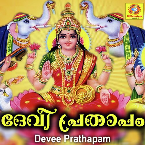 Valiya Parambil - P G Noushad, Viswanath V, Arya Bhanujan, Ratheesh Narayanan, Amritha, Chorous, Noushad Gangatharan