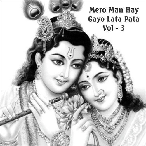 Mere Sir Par Haath - Gourav Krishna Goswamiji