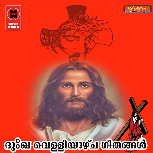 Sakalam Mochicha - Various Artists