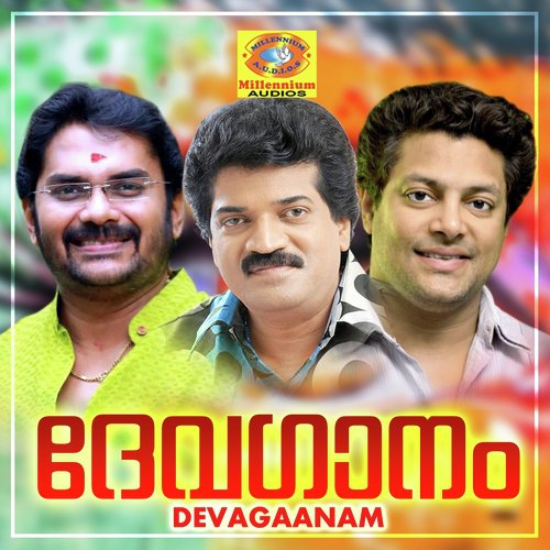 Manasa Bhajikunna - Various Artists