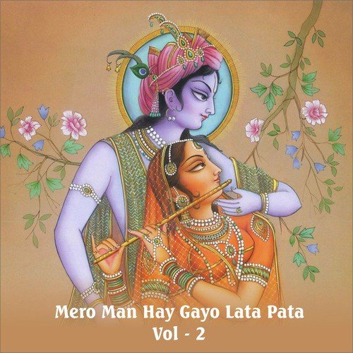 Bholanath Se Nirala - Gourav Krishna Goswamiji