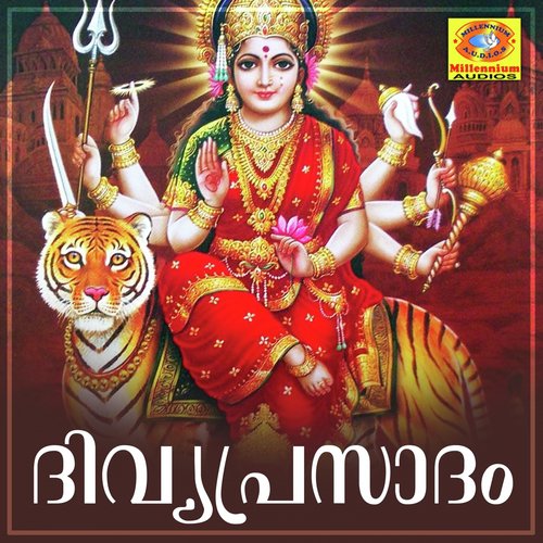 Sreevishnumaya - Sujith Krishna, Aswathi Soman