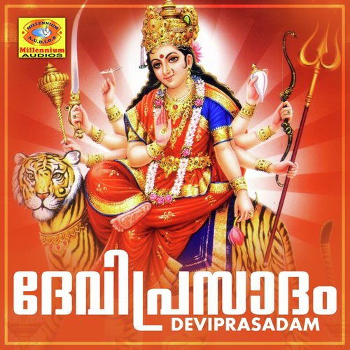 Arayilamme - Athirahari, Sujith Krishna