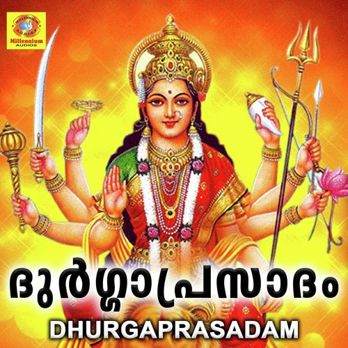 Prakkanam Vanidum - B.Parvathi, Sujithkrishna