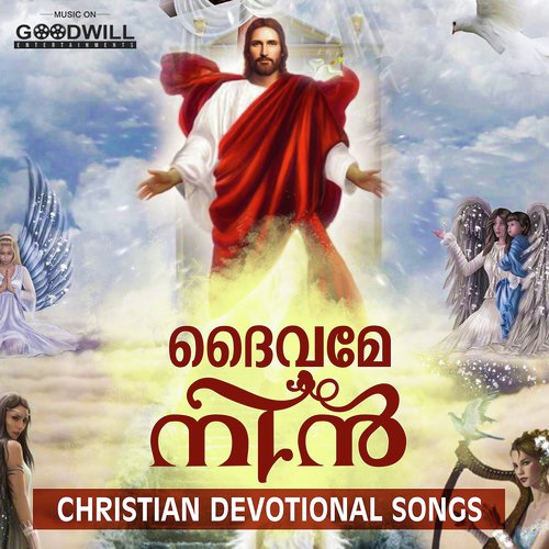 Bharananganam - Anoop Antony, Jenny Jose