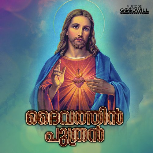 Dhaivathin Puthranam - N.M. Joy, Eldridge Issac
