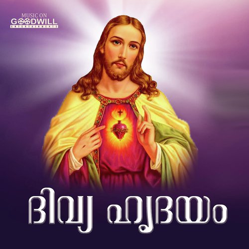 Bharanaghanam - Anoop Antony