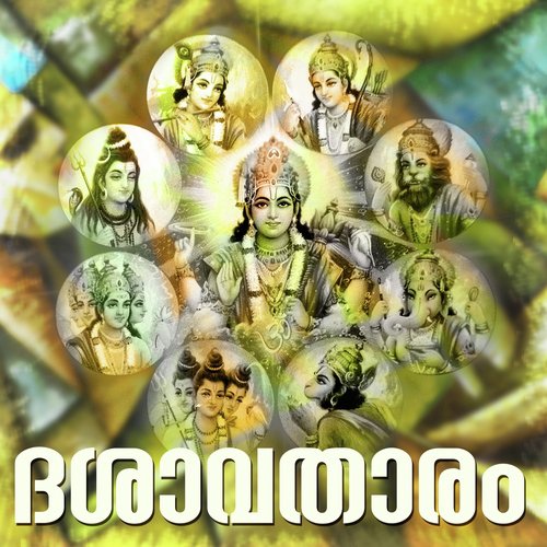 Keshadhi Padhamo - Various Artists