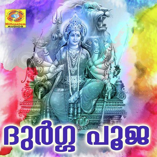 Arunanurannu - Various Artists
