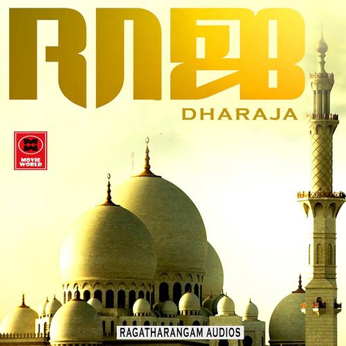 Manikuzhal - Various Artists