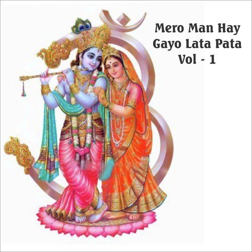 Apni Vani Se - Gourav Krishna Goswamiji
