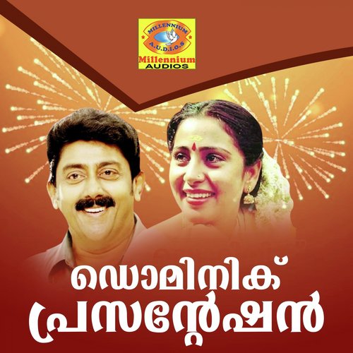 Njanoru - Vidyadharan Master