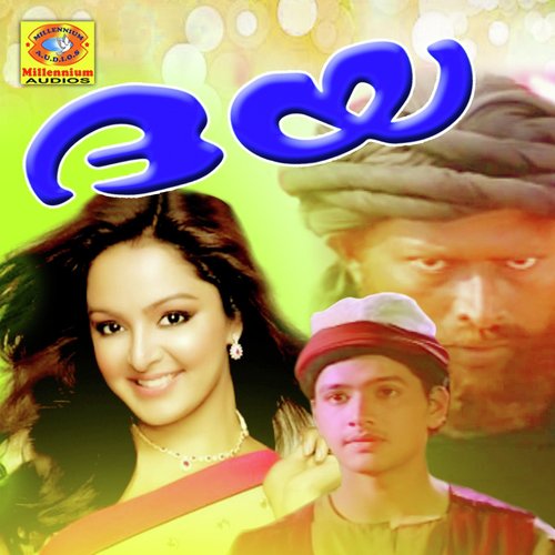 Koodevide Koodevide - Vishal Bhardwaj