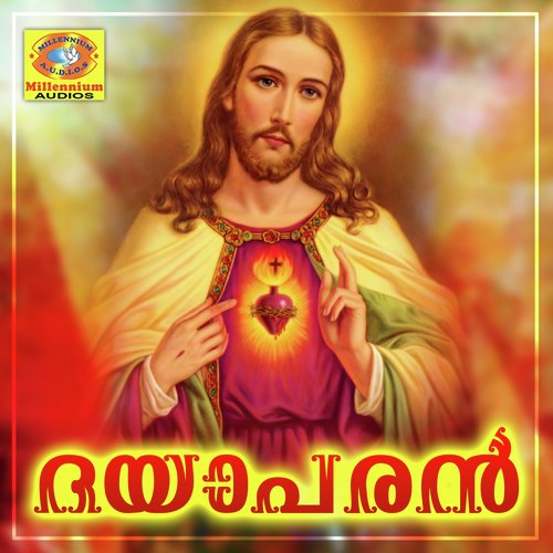 Bathlahemil - Various Artists